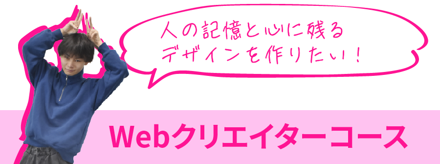 先輩の声01