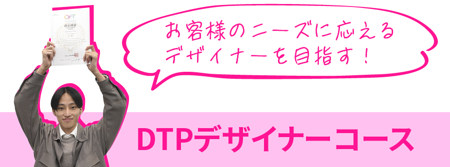 先輩の声02