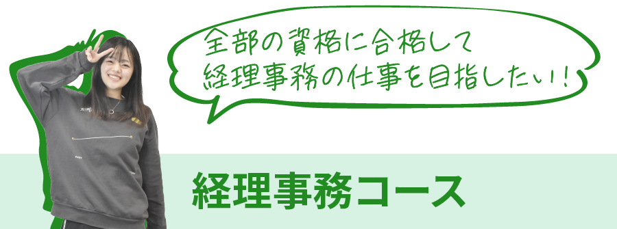 先輩の声01