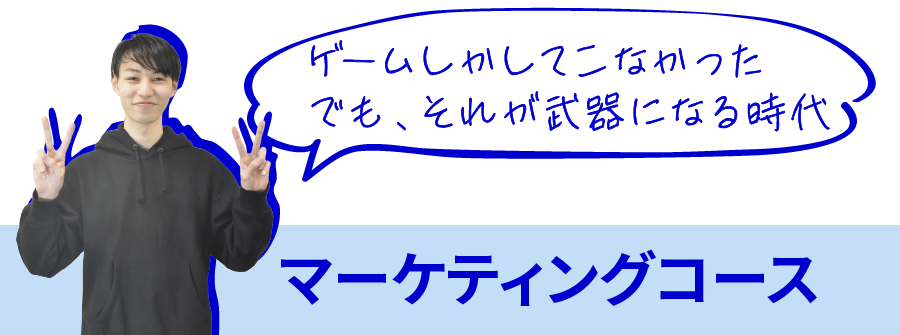 先輩の声02