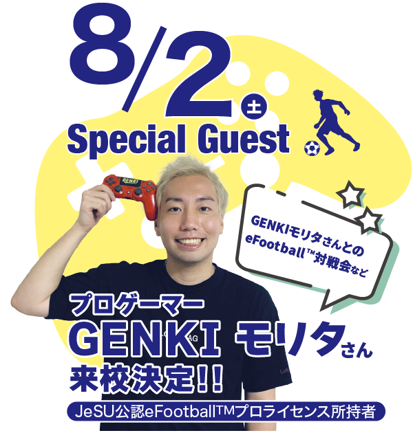 夏フェススケジュール01