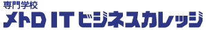国際ITエンジニア科