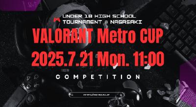7/21（月・祝）VALORANT Metro CUP 18歳以下高校生大会@長崎 開催！